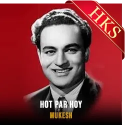  Hot Par Hoy MP3 Karaoke